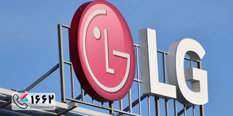 نمایندگی ماشین ظرفشویی ال جی در تهران